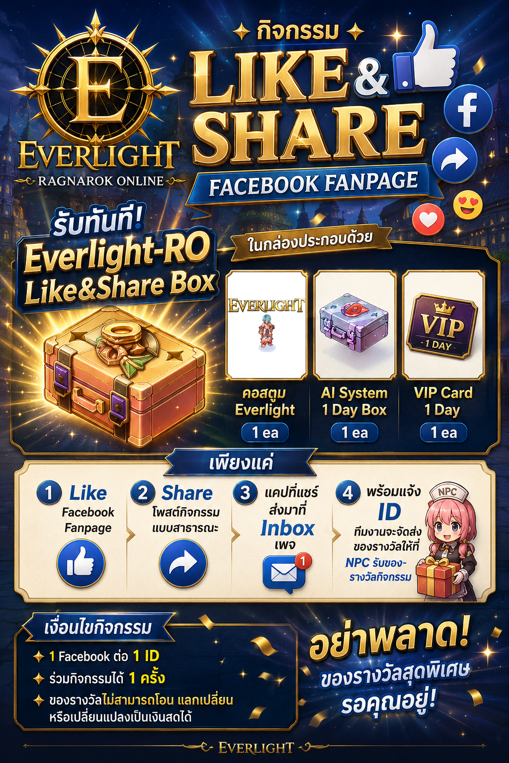 Everlight RO